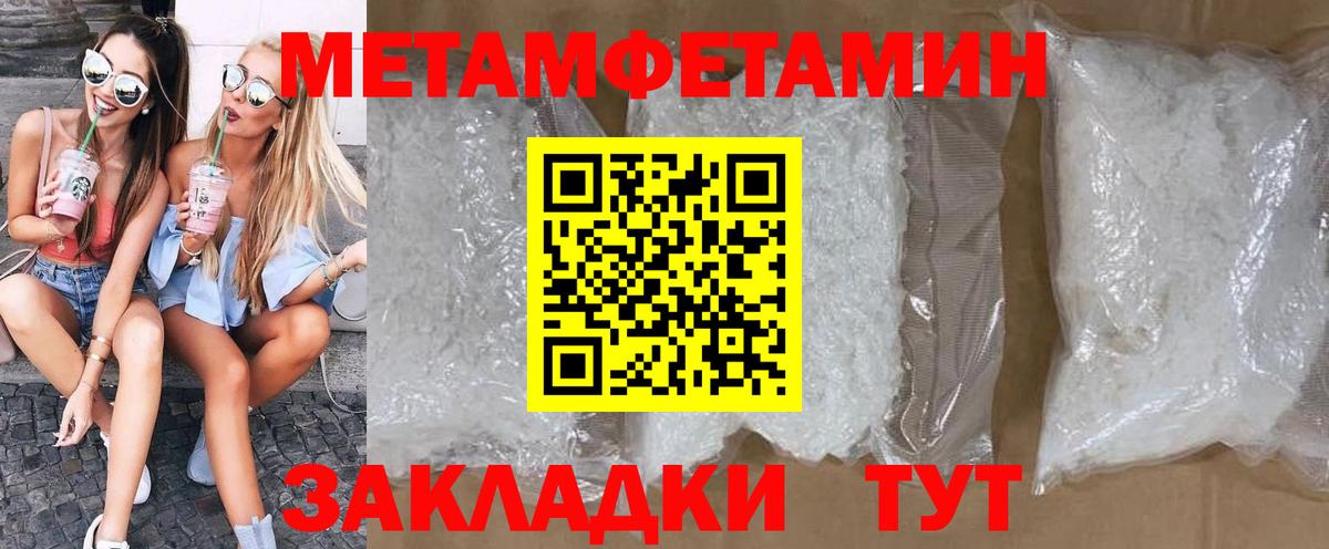 Amphetamine  Вход с VPN  Сунжа  Amphetamine Розовый 
