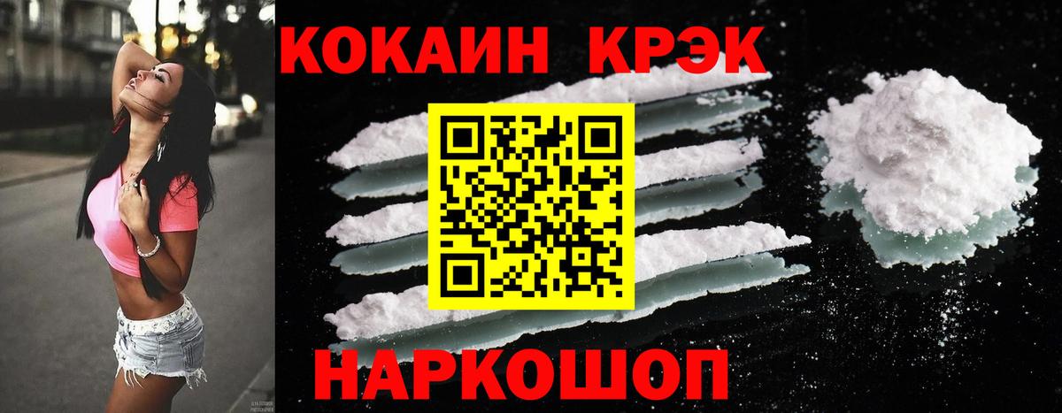 КОКАИН Перу Сунжа