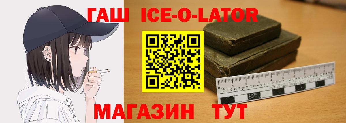 ГАШ убойный Сунжа