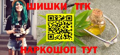 дистиллят марихуана Бугуруслан