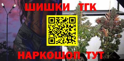 дистиллят марихуана Бугуруслан
