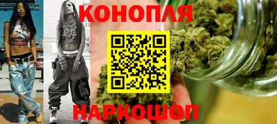 дистиллят марихуана Бугуруслан
