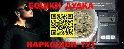 дистиллят марихуана Бугуруслан