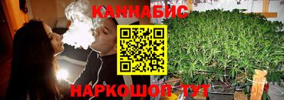 дистиллят марихуана Бугуруслан