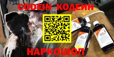 PSILOCYBIN Будённовск