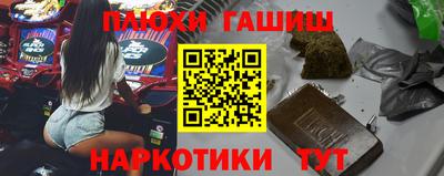 PSILOCYBIN Будённовск