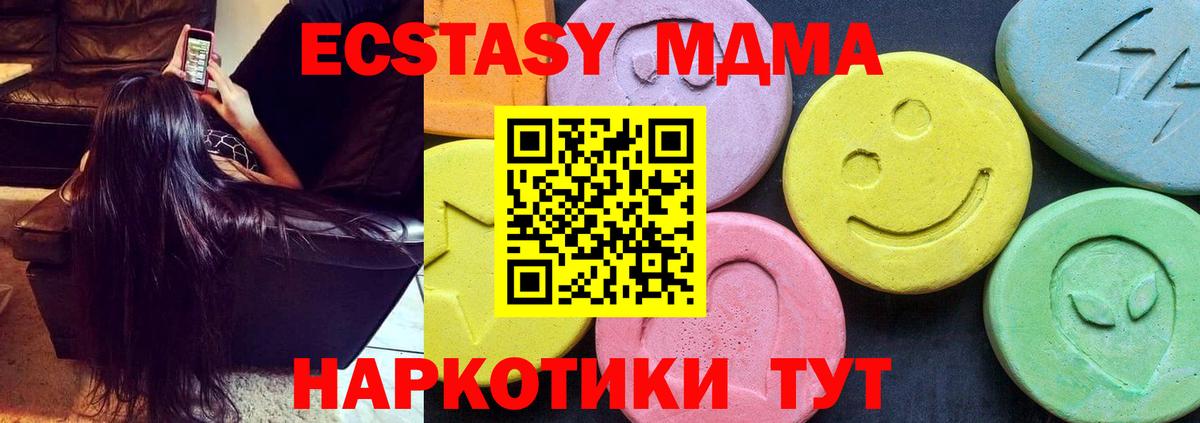 МДМА молли Сунжа