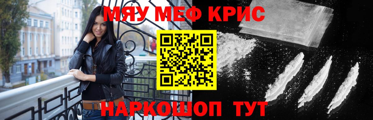 Сунжа  МЯУ-МЯУ 4 MMC  МЕФ  Вход с VPN  МЕФ 4 MMC 