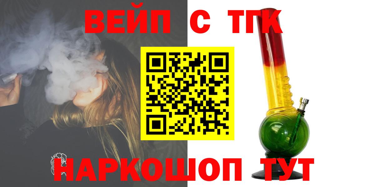Дистиллят ТГК гашишное масло Сунжа