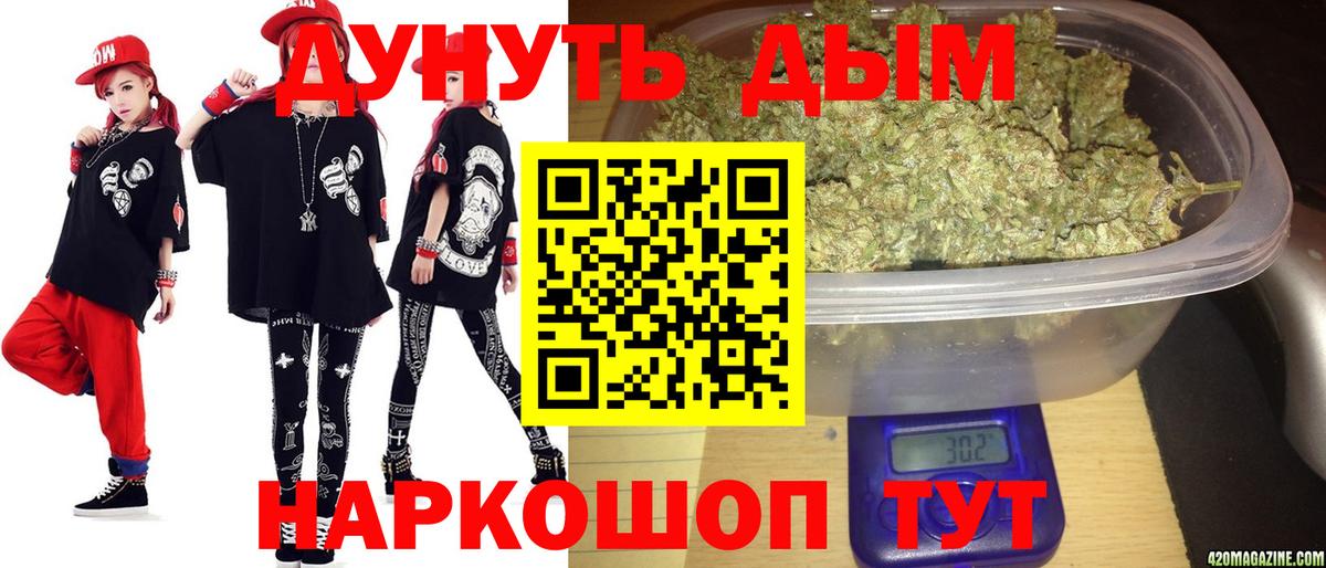 Сунжа  Марихуана планчик  МАРИХУАНА AK-47  Вход с VPN 
